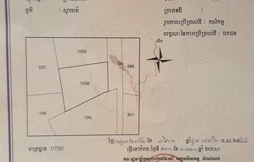 Land for Sale in Svay Thom Village!!