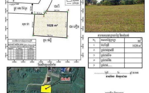 Land For Sale in Trosek Korng Village